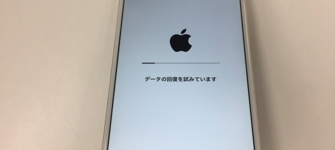 ◆加古川市よりiPhone6 Plus 基板不良→データ復旧 -2018 6/15-