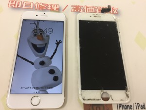 33A22CA8-B241-4F71-8942-7B652F682ADD