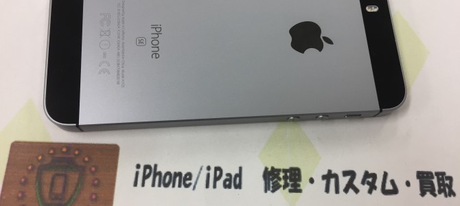 ◆加古川市よりiPhone SE 中古品買取 -2018 6/3-
