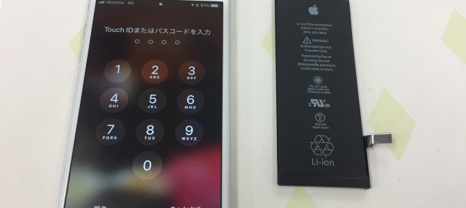 ◆高砂市よりiPhone6 バッテリー交換 -2018 6/18-