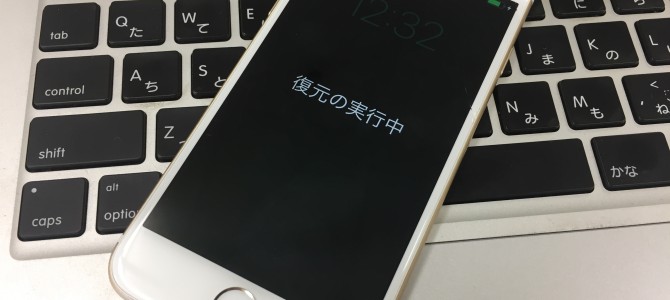 ◆高砂市よりiPhone6 基板不良→データ復旧 -2018 6/16-