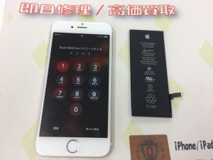 6888EF86-D03D-4EEC-999D-D56DB2572F77