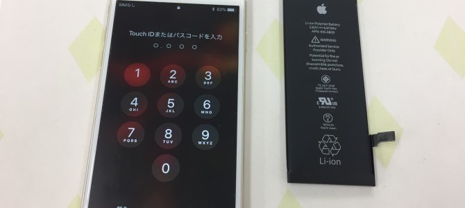 ◆加古川市よりiPhone6 バッテリー交換 -2018 6/17-