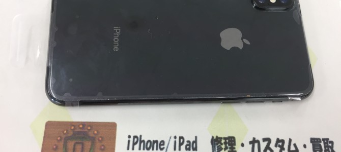 ◆小野市よりiPhone X 新品買取 -2018 6/17-