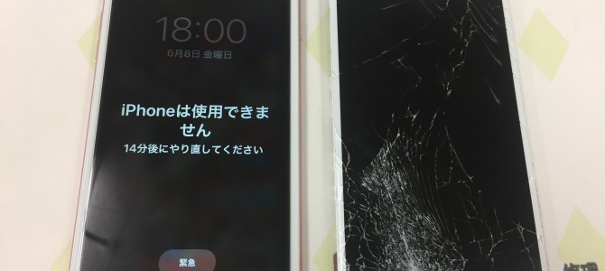 ◆加古川市よりiPhone6s Plus ガラス割れ＆液晶不良 -2018 6/8-