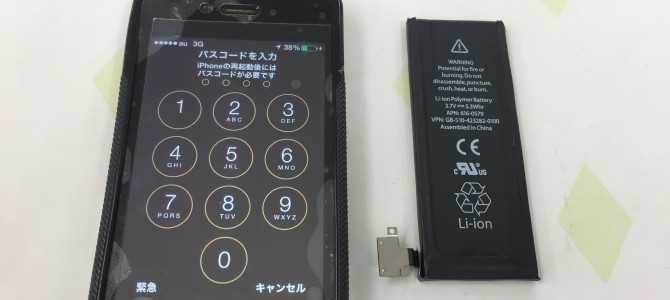 ◆加古川市よりiPhone4s バッテリー交換 -2018 6/27-