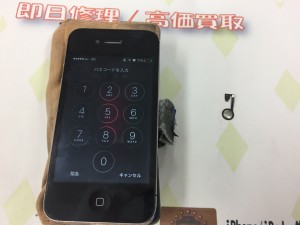 C9E14889-99AA-4E95-9811-C3321A305A1C