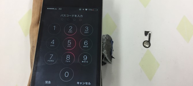 ◆加古川市よりiPhone4s ホームボタン修理 -2018 6/4-