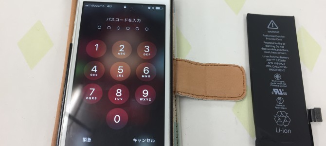 ◆加古川市よりiPhone5s バッテリー交換 -2018 6/17-