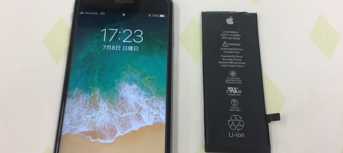 ◆加古川市よりiPhone6s バッテリー交換 -2018 7/8-