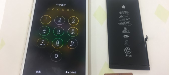 ◆加古川市よりiPhone7 Plus バッテリー交換 -2018 7/18-