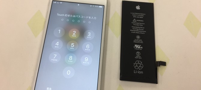 ◆高砂市よりiPhone6 バッテリー交換 -2018 7/10-