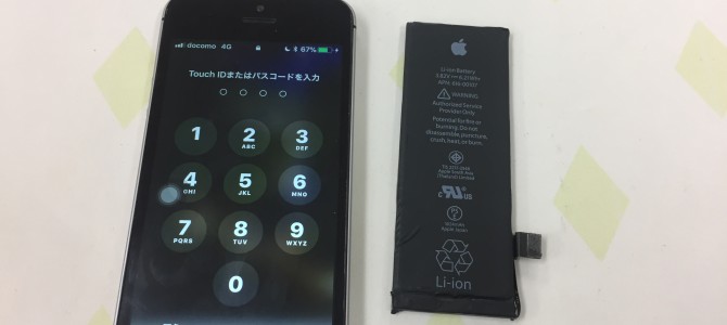 ◆加古郡稲美町よりiPhone SE バッテリー交換 -2018 7/26-