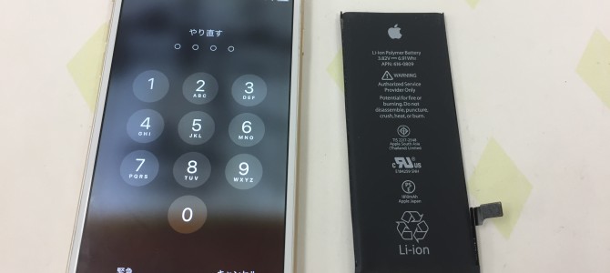 ◆加古川市よりiPhone6 バッテリー交換 -2018 7/2-