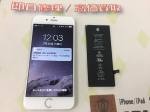 65249AAE-A3DD-434E-A862-F52E880A2A3A