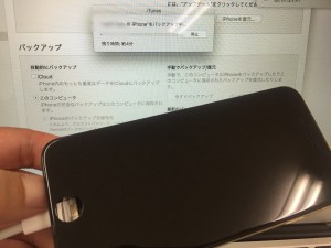 793F97C7-BAD0-43A1-970B-BA5F3A1483FC