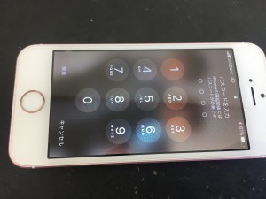 E90B9A5A-CC98-4D21-99F3-FC5C2D2A72AA