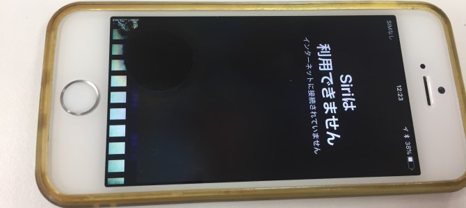 ◆加古郡稲美町よりiPhone5s 液晶＆タッチパネル不良 -2018 7/8-