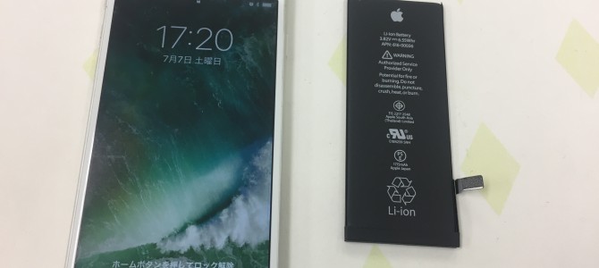 ◆神崎郡福崎町よりiPhone6s バッテリー交換 -2018 7/7-