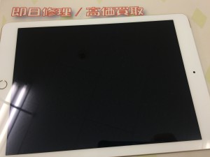 26A28D8C-196D-4BF1-B36D-DFF51614FEC7