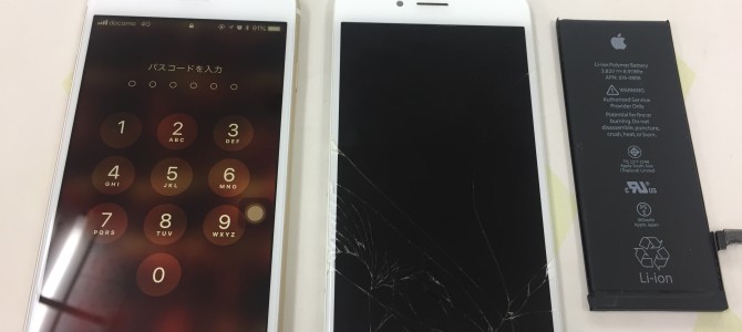 ◆高砂市よりiPhone6 ガラス割れ＆バッテリー交換 -2018 8/1-