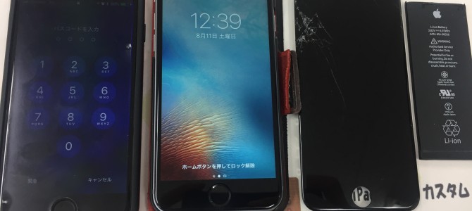 ◆加古川市よりiPhone6s ガラス割れ、バッテリー交換 -2018 8/11-