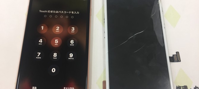 ◆神戸市西区よりiPhone8 Plus ガラス割れ -2018 8/15-