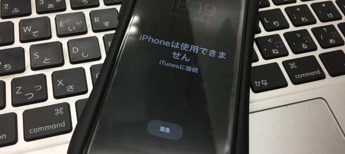 ◆加古川市よりiPhone6s パスコードロック解除不可 -2018 8/31-