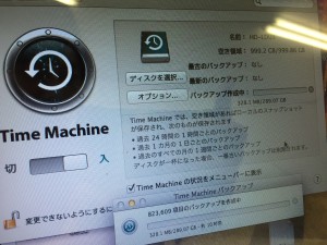 44DF8A00-94FA-42A0-BEC0-F89660208088