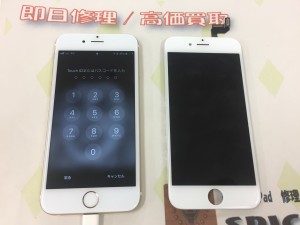 47D87A00-34CC-486C-8A4C-2EC521A28C89