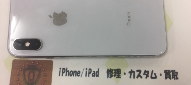 ◆高砂市よりiPhone X 中古品買取 -2018 8/25-