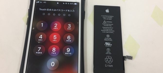 ◆高砂市よりiPhone6 バッテリー交換 -2018 8/30-