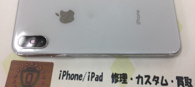 ◆加古川市よりiPhone X 中古品買取 -2018 8/23-