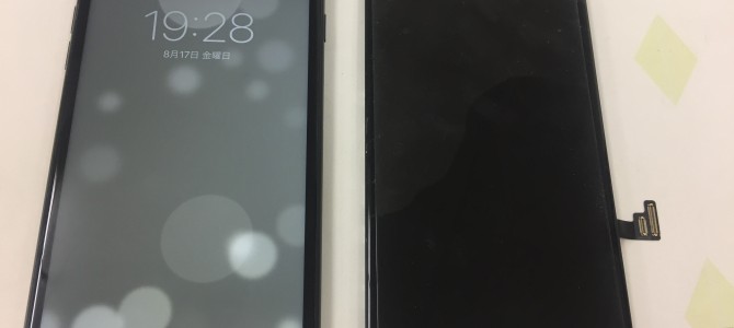 ◆加古川市よりiPhone8 Plus ガラス割れ -2018 8/17-