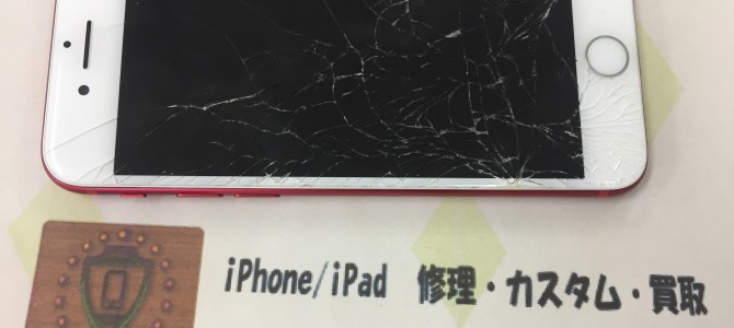 ◆加古川市よりiPhone7 破損品買取 -2018 8/21-