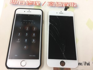 99EAD816-FF4D-4E1C-B98A-22E341884AFE