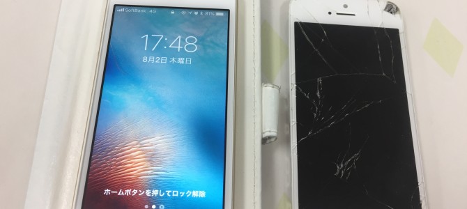 ◆加古川市よりiPhone SE ガラス割れ -2018 8/2-