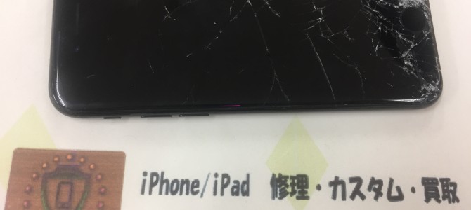 ◆加古川市よりiPhone7 破損品買取 -2018 8/24-