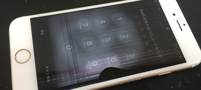 ◆三木市よりiPhone6s ガラス割れ、液晶＆タッチパネル不良 -2018 8/28-