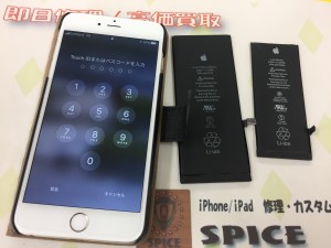 C27844A2-78DB-4DC7-A127-629721996FEF