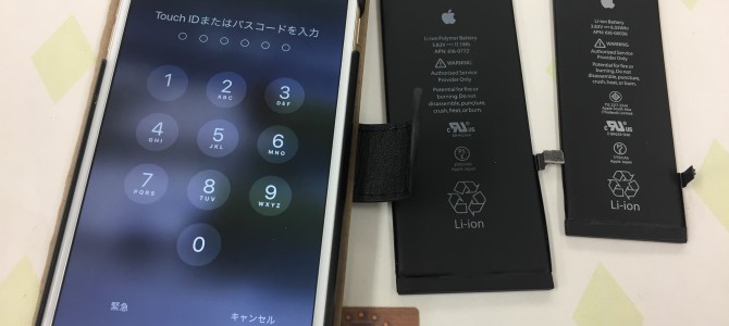 ◆高砂市よりiPhone6 Plus、6s 2台バッテリー交換 -2018 8/10-