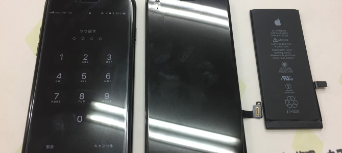 ◆神戸市よりiPhone7 ガラス割れ、バッテリー交換 -2018 8/31-