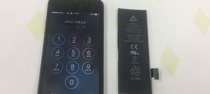 ◆加古川市よりiPhone5 バッテリー交換 -2018 8/25-