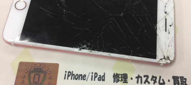 ◆加古川市よりiPhone7 Plus 破損品買取 -2018 8/16-