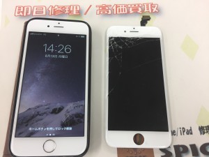 E0247194-F8AF-4D9D-B11B-29AE6DC56FFC