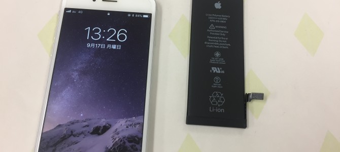 ◆加古川市よりiPhone6 バッテリー交換 -2018 9/17-