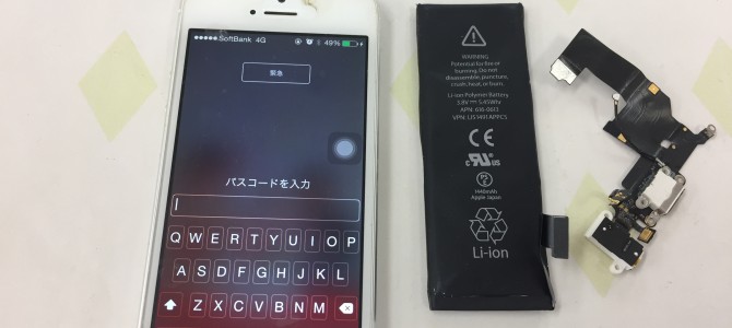 ◆加古川市よりiPhone5 充電不良、バッテリー交換 -2018 9/12-