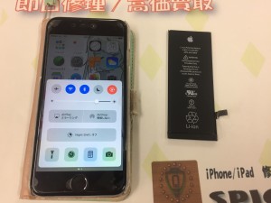 1A3BC98F-F483-4E6C-86C0-9592F4E510D3