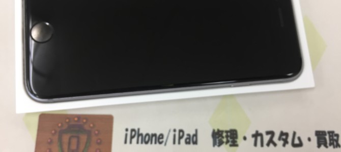 ◆明石市よりiPhone6s 中古品買取 -2018 9/28-