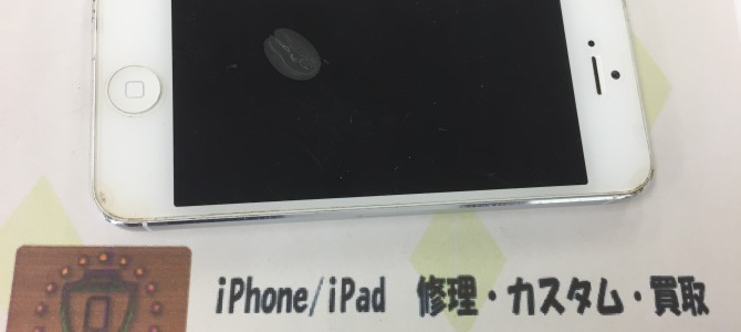 ◆加古川市よりiPhone5 故障品買取 -2018 9/28-